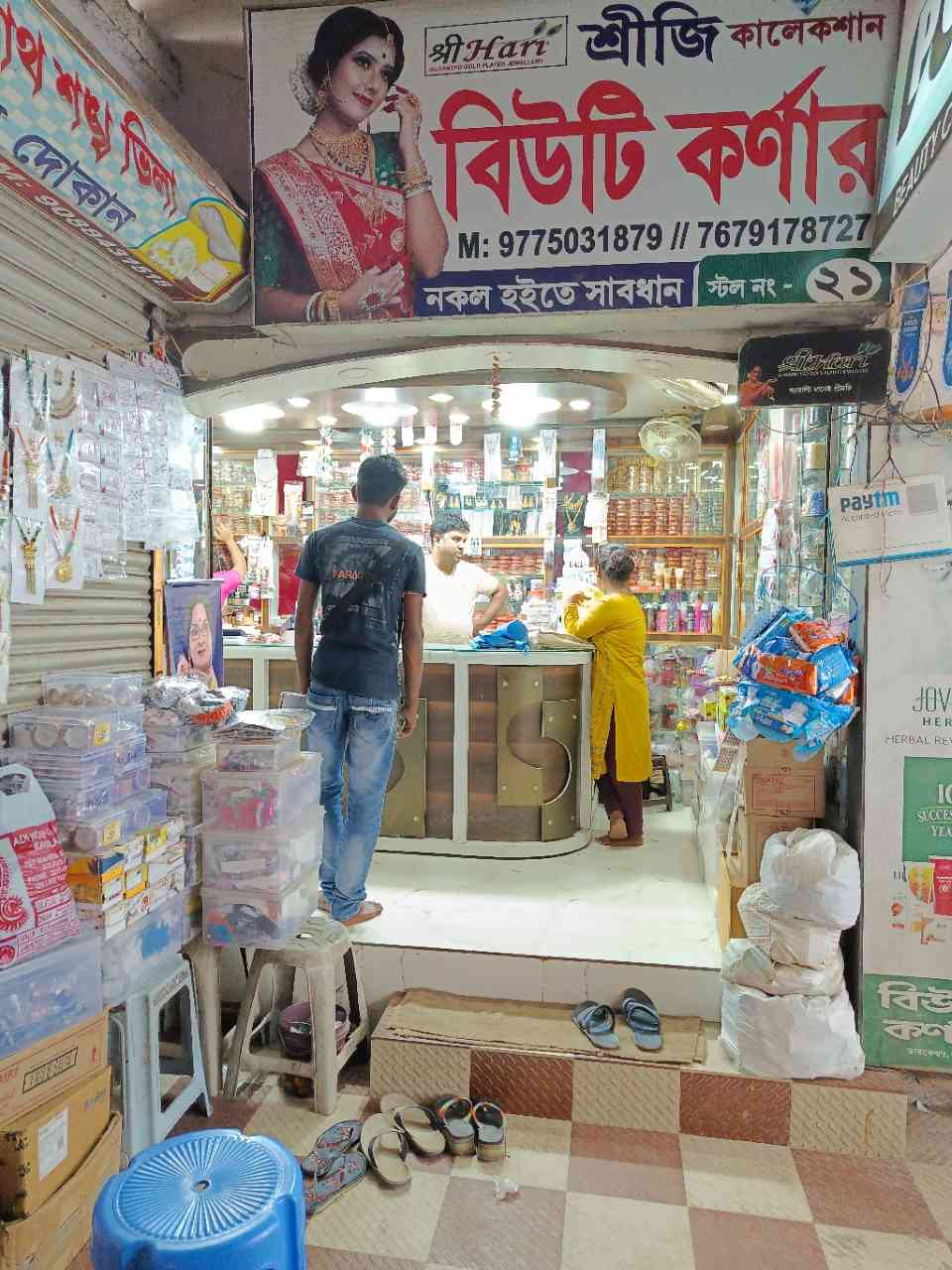 Merchant Business Image