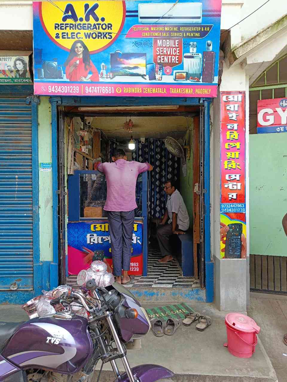 Merchant Business Image