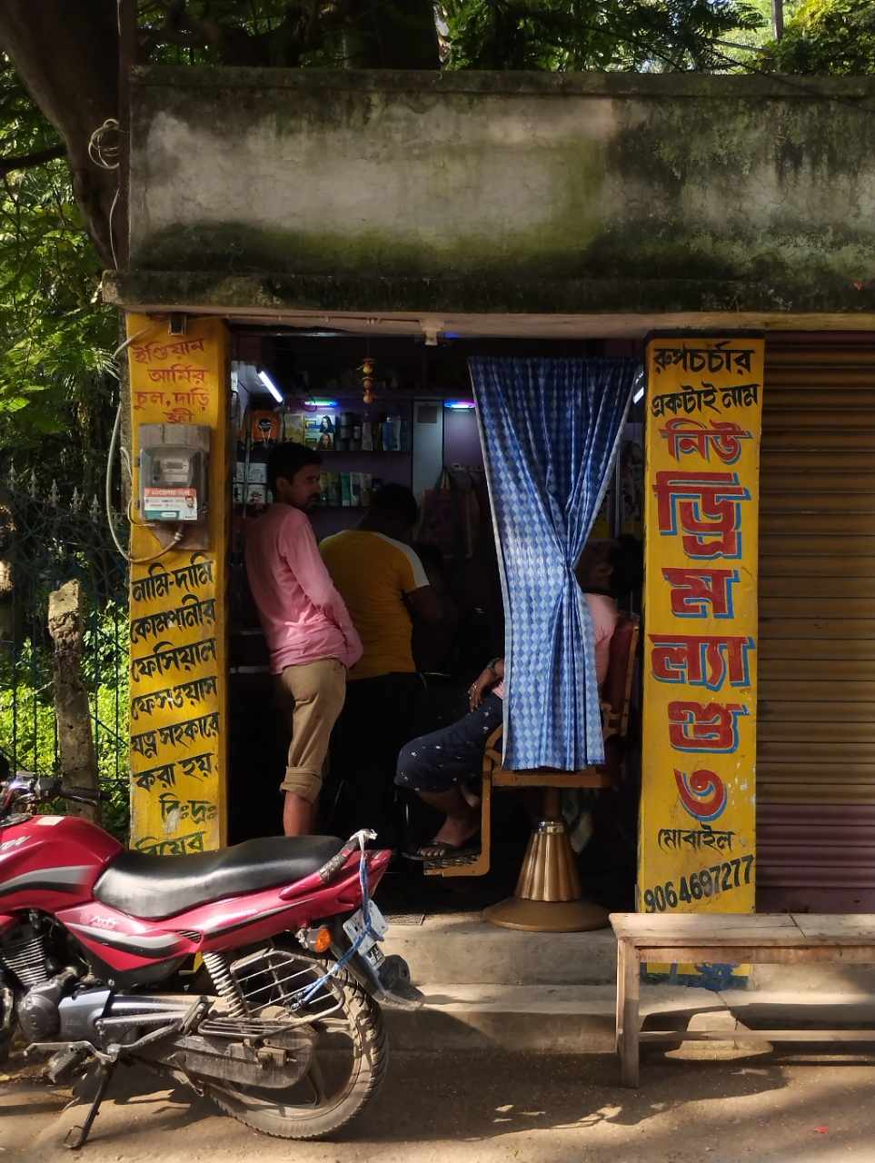Merchant Business Image