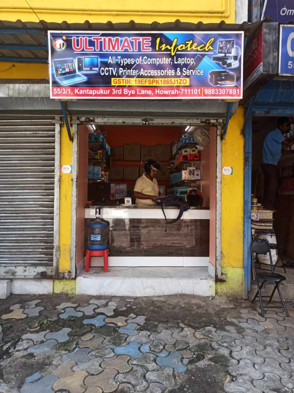Merchant Business Image
