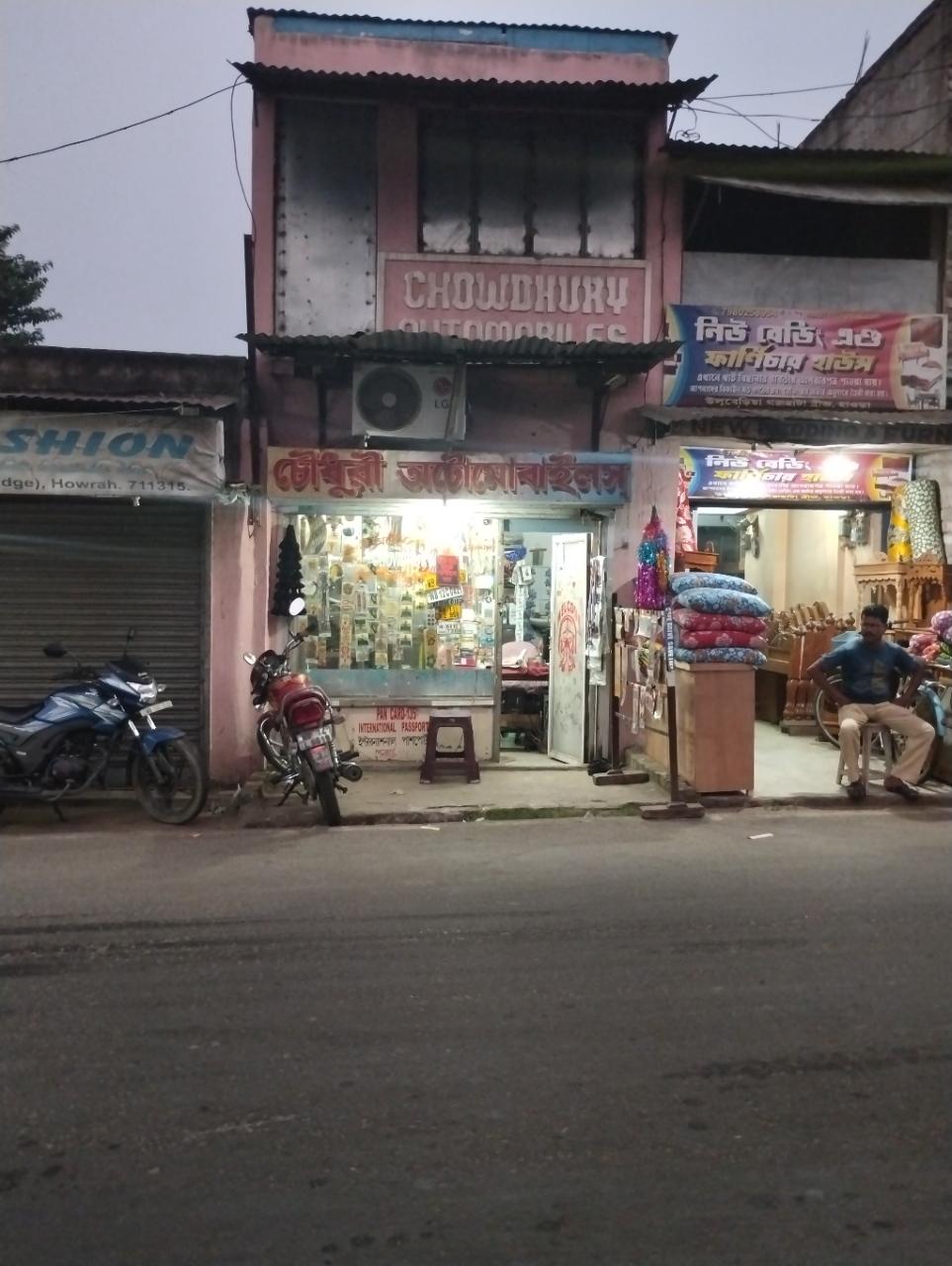 Merchant Business Image