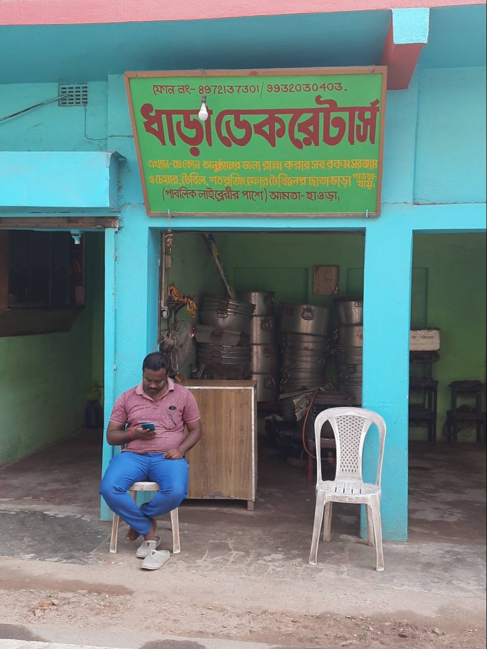 Merchant Business Image