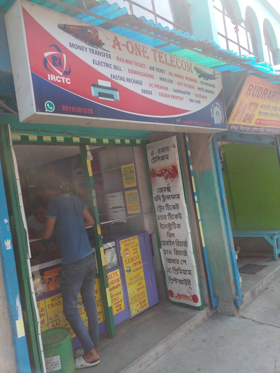Merchant Business Image