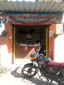 Merchant Business Image