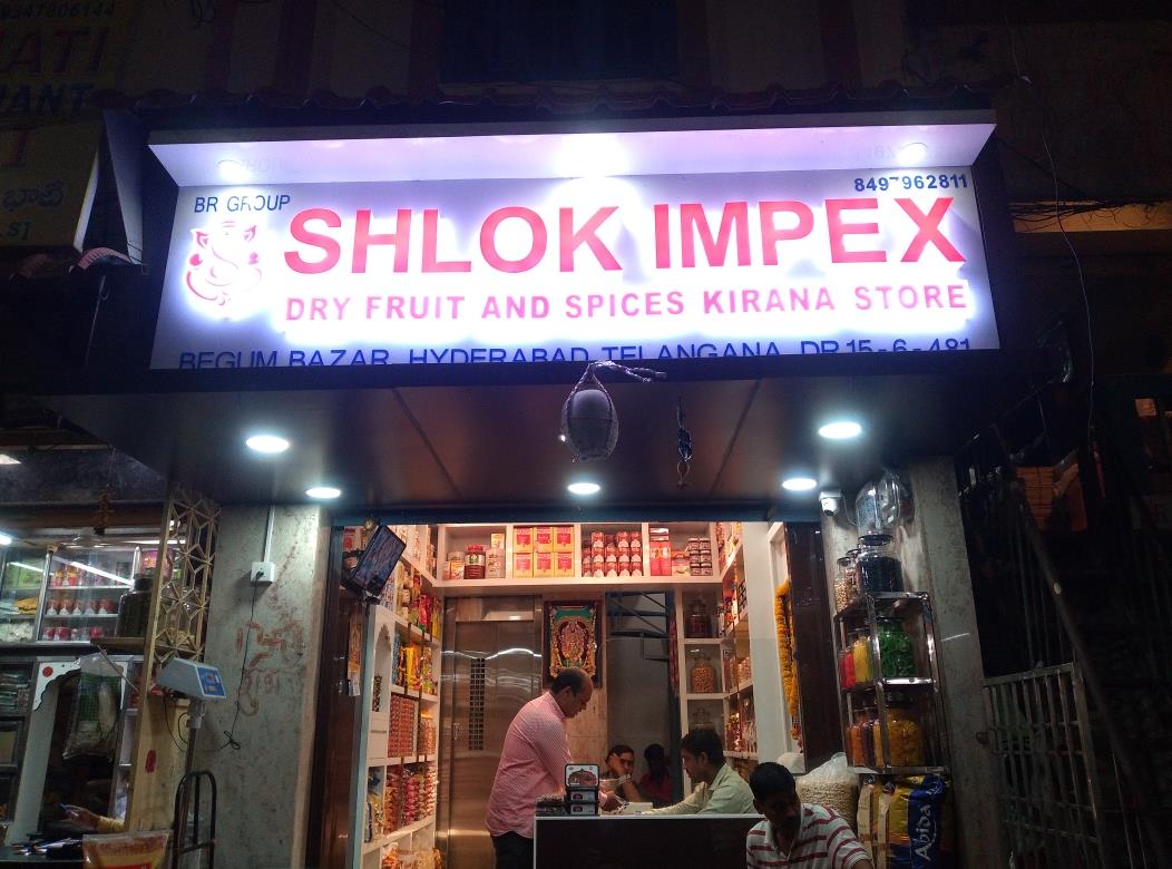 Merchant Business Image