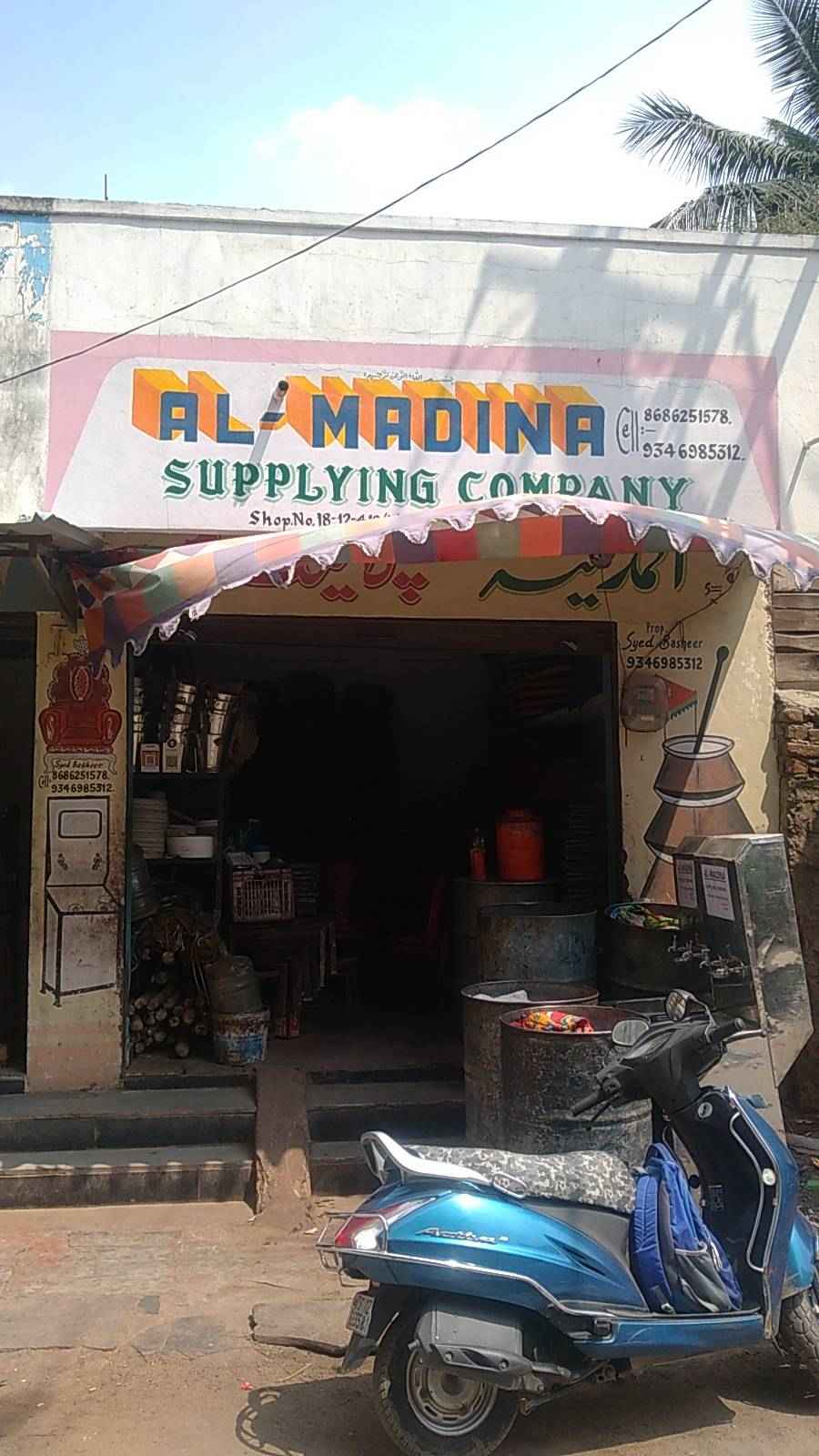 Merchant Business Image