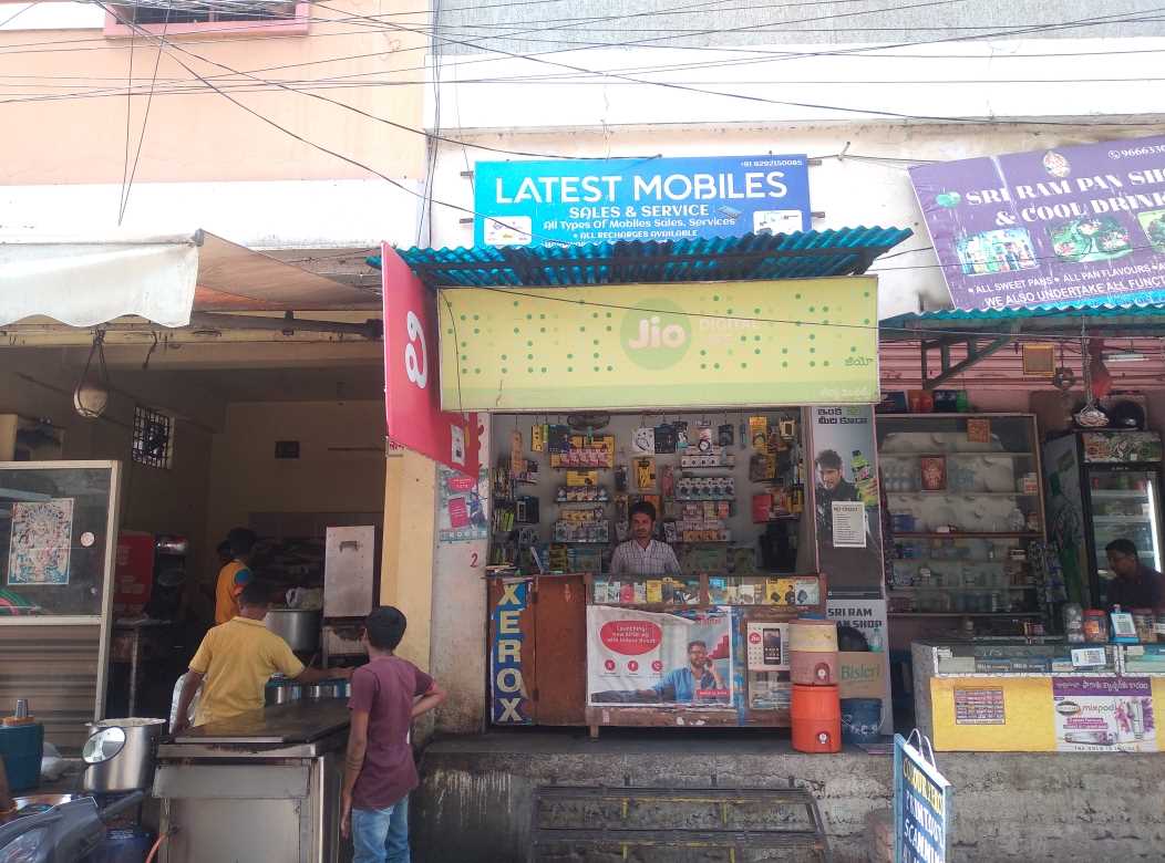 Merchant Business Image