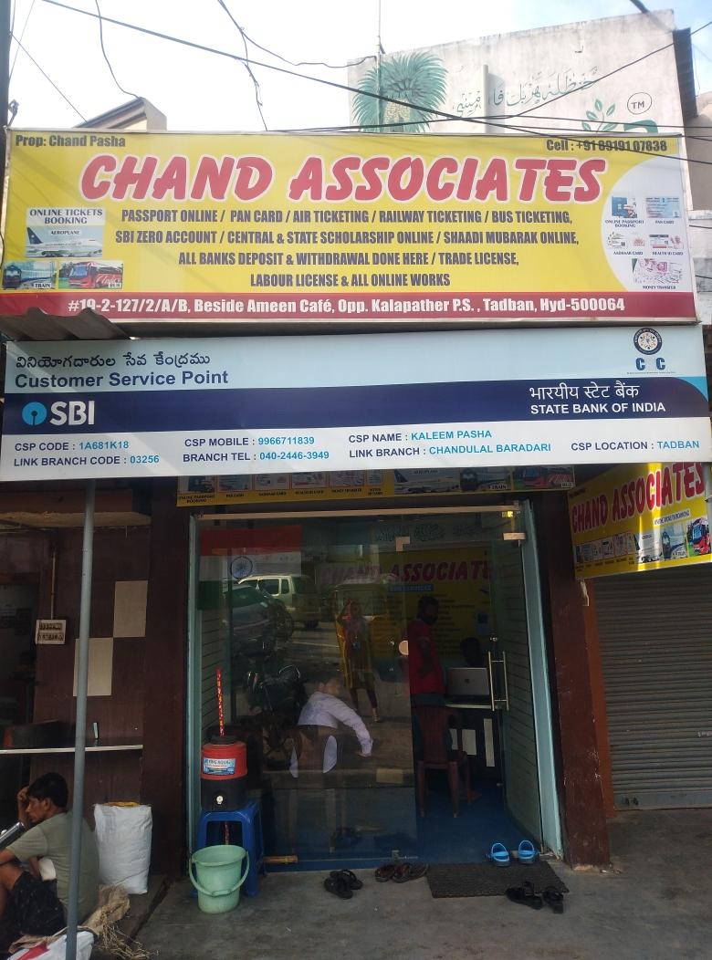 Merchant Business Image
