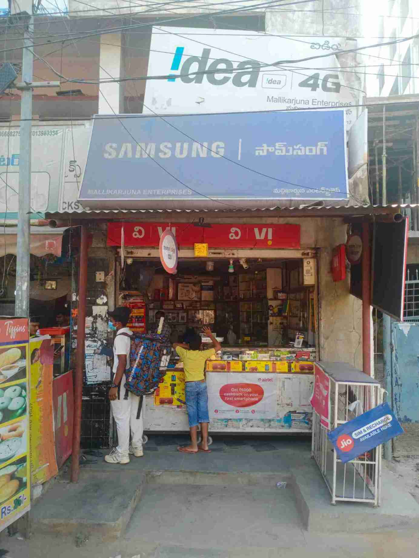 Merchant Business Image