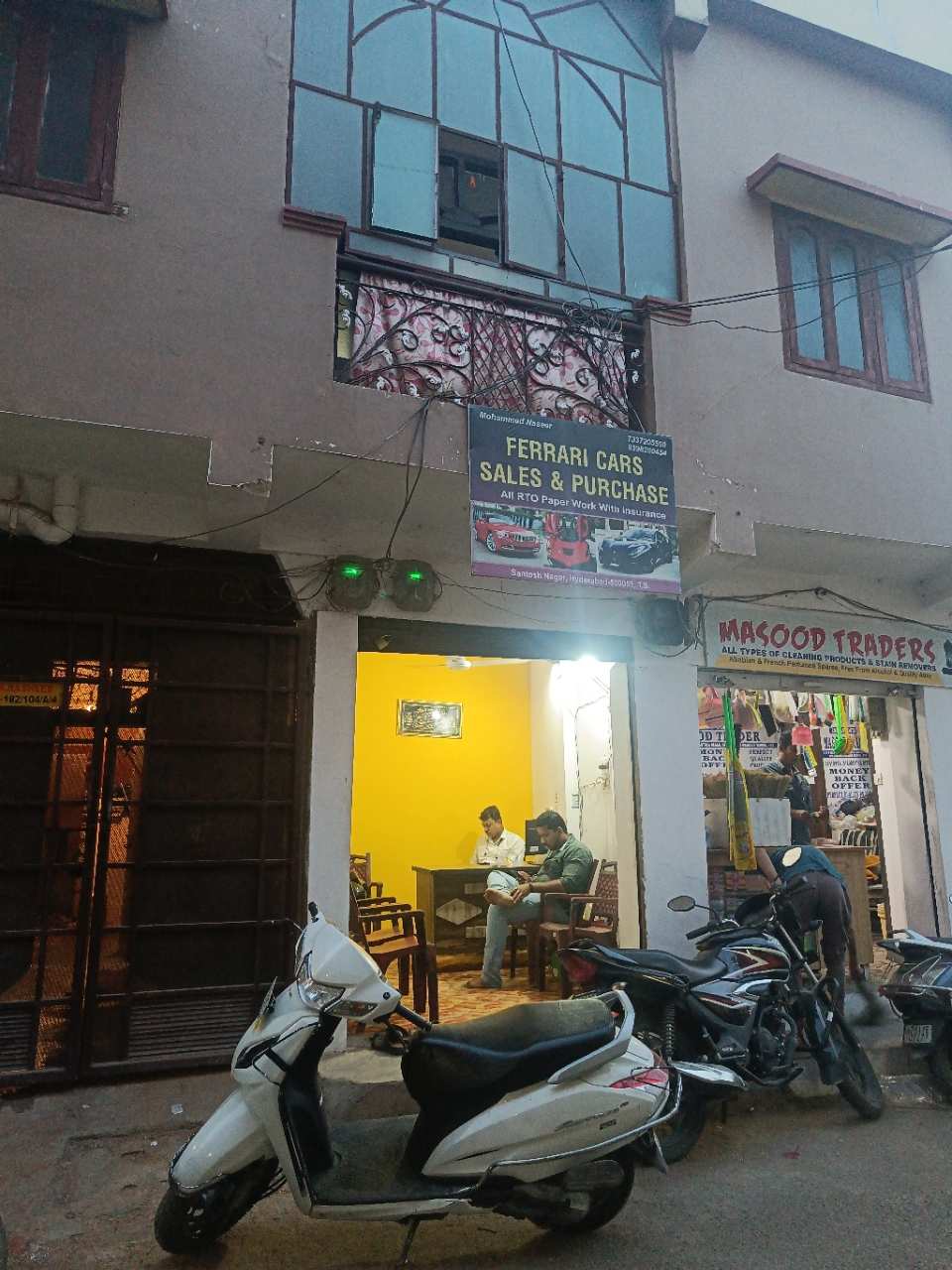 Merchant Business Image