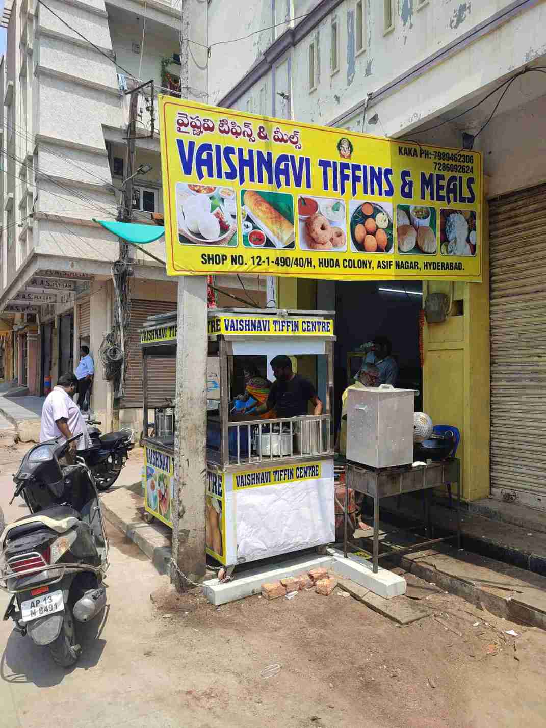 Merchant Business Image