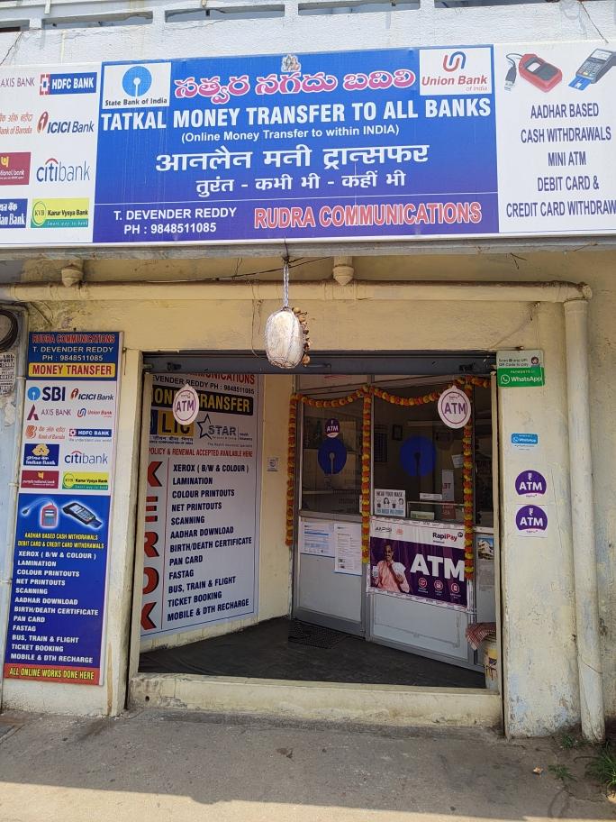 Merchant Business Image