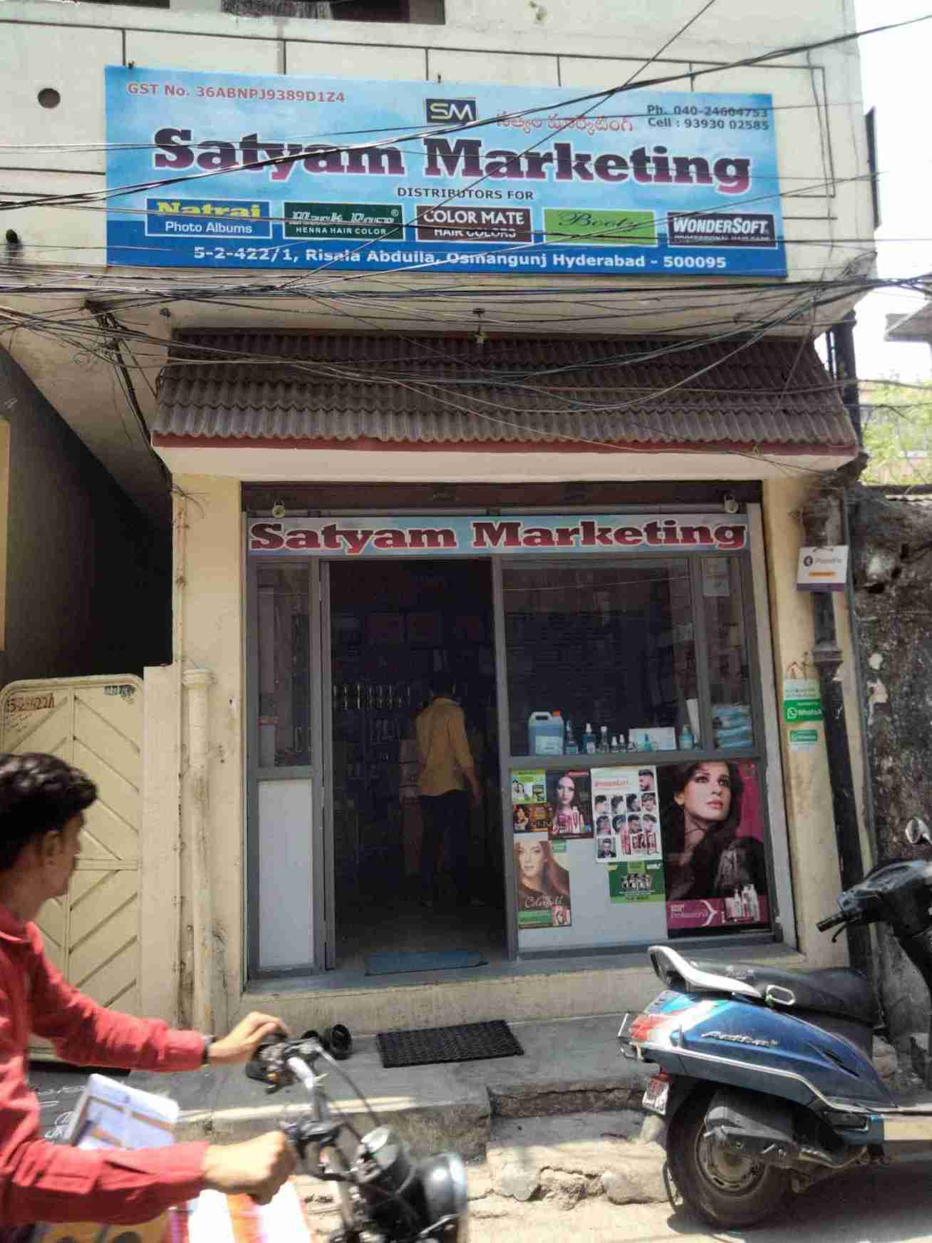 Merchant Business Image