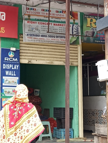 Merchant Business Image