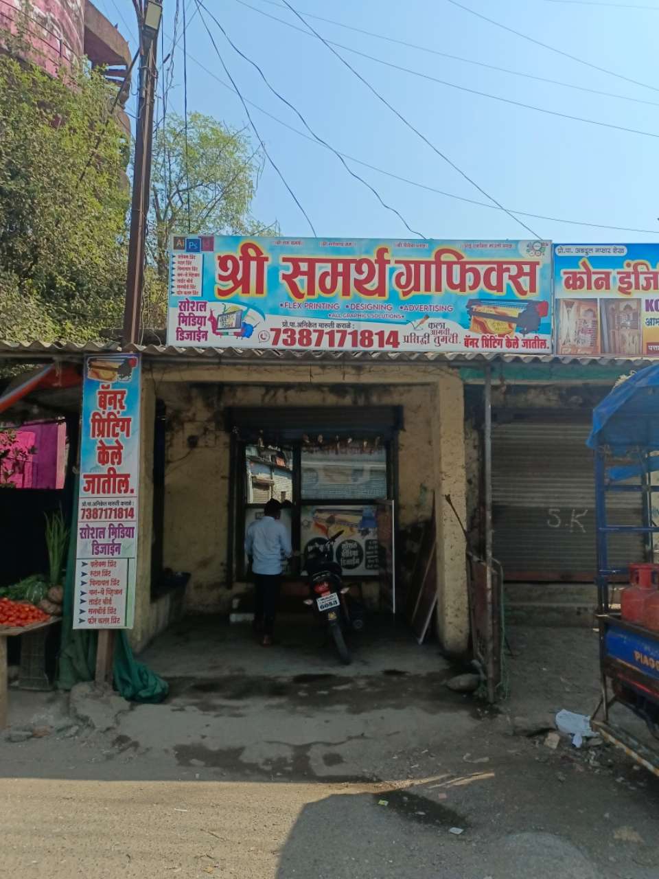 Merchant Business Image