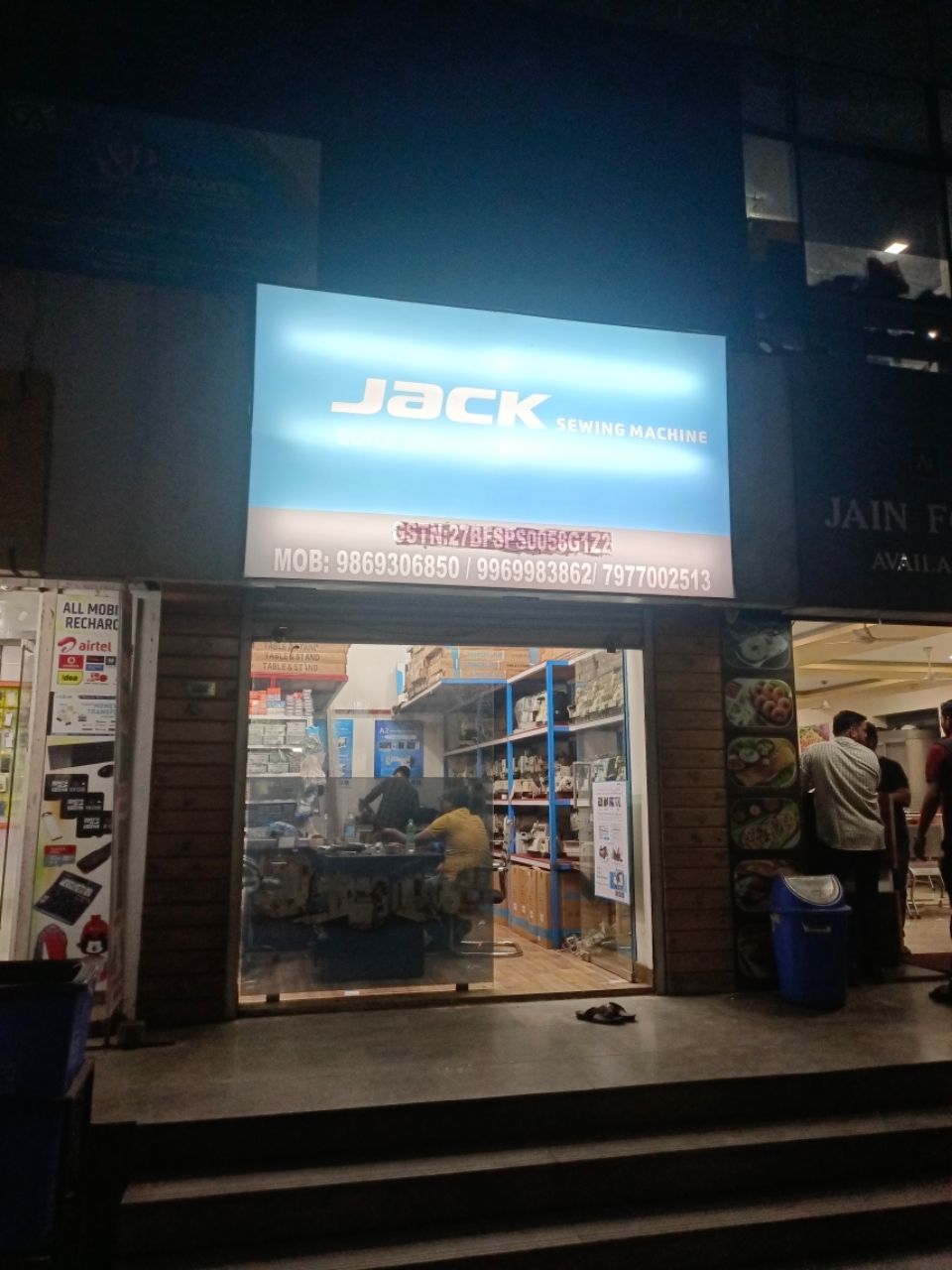 Merchant Business Image