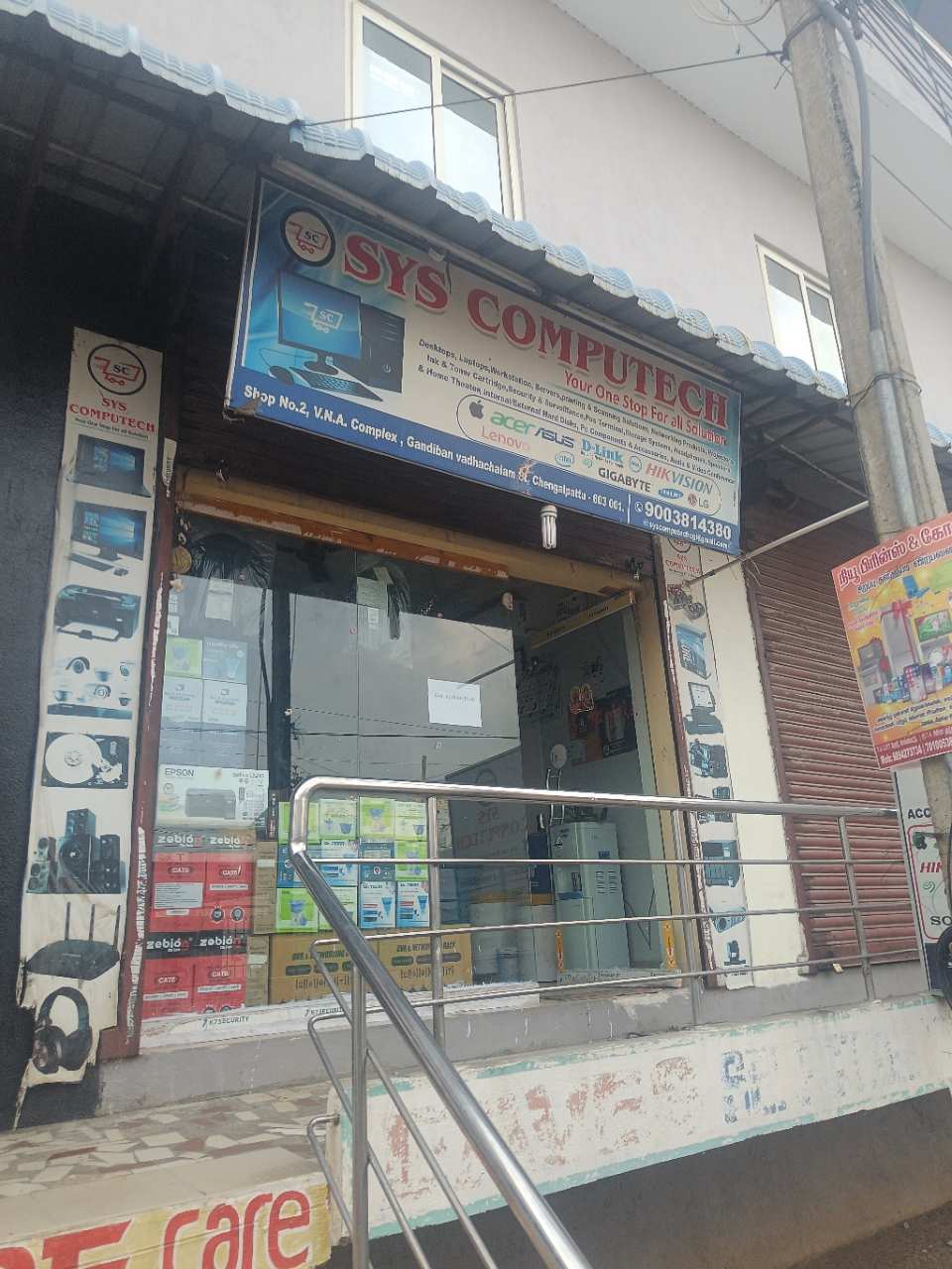 Merchant Business Image