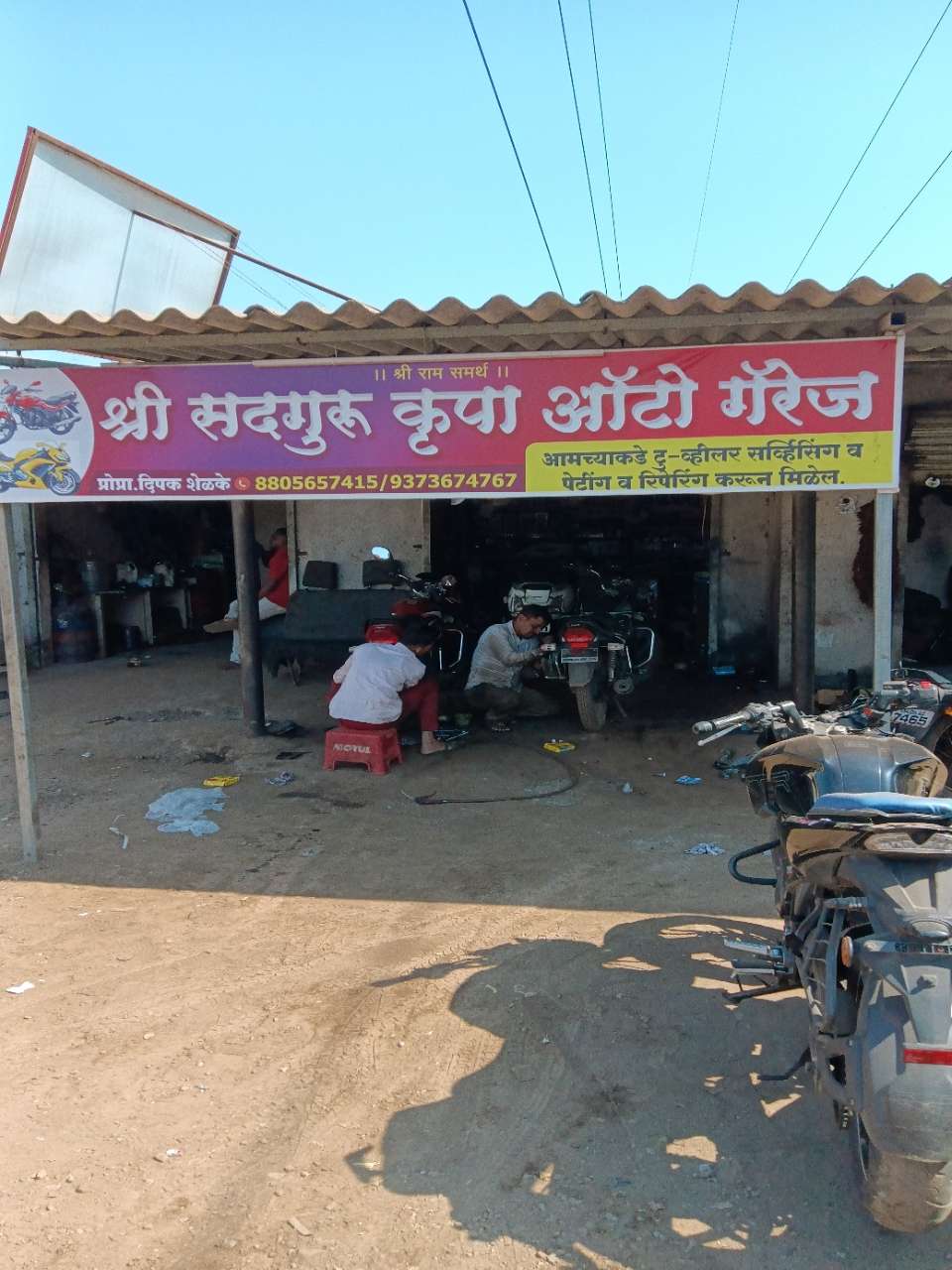 Merchant Business Image