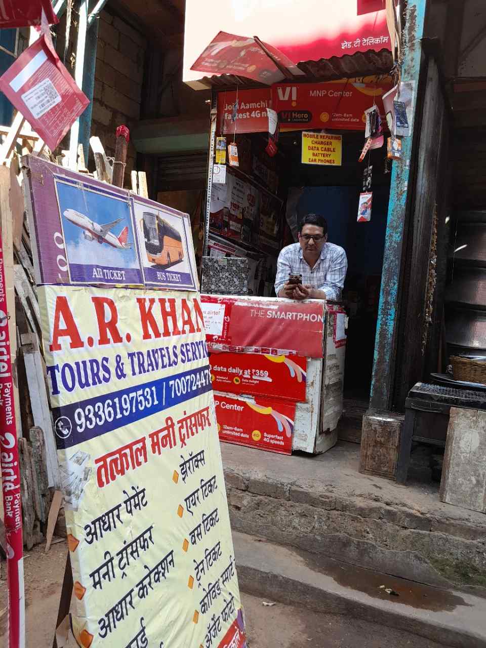 Merchant Business Image