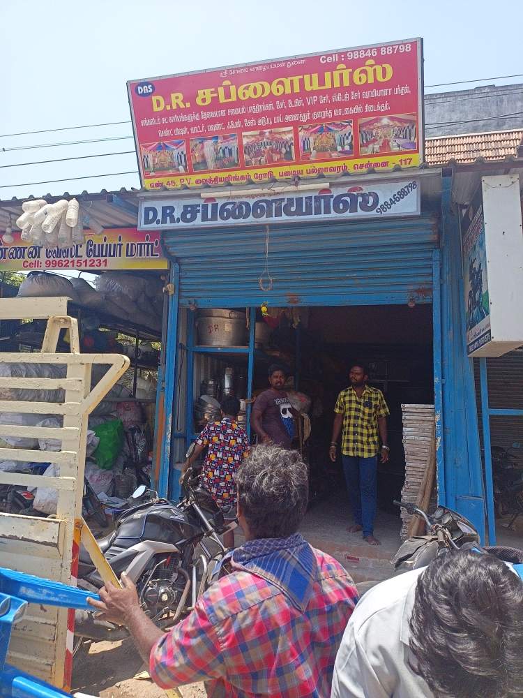 Merchant Business Image