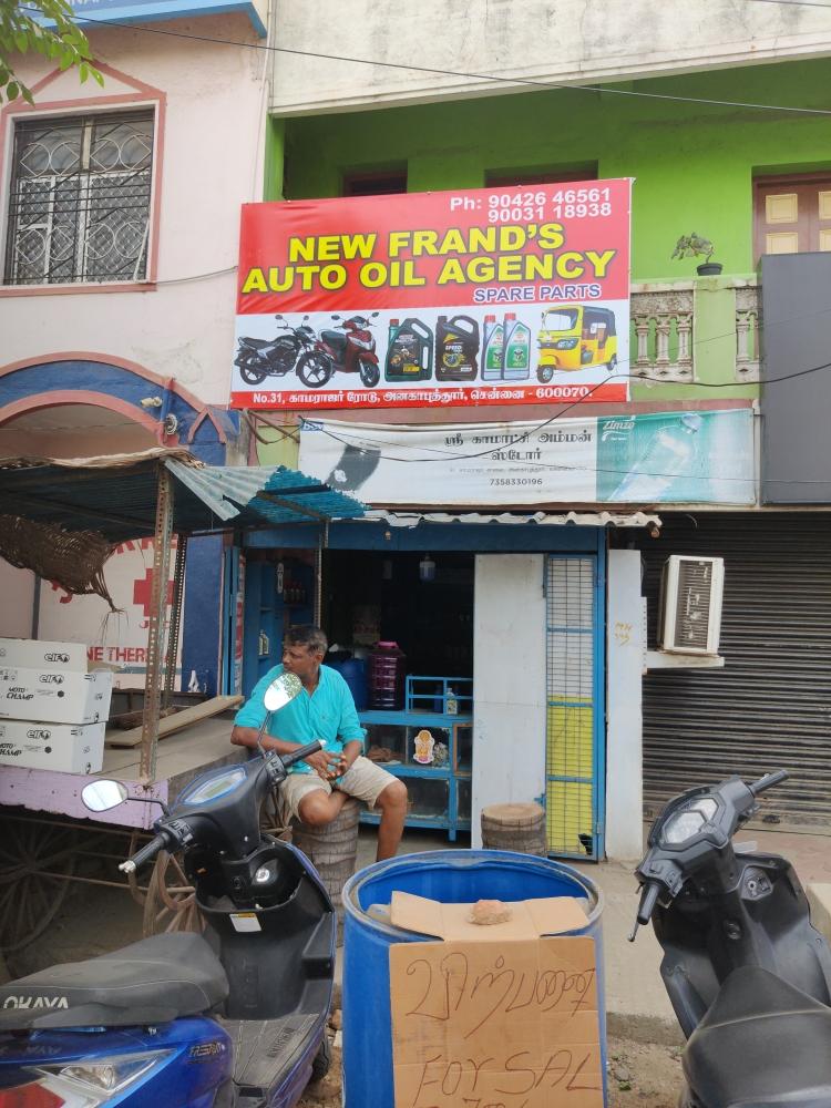 Merchant Business Image