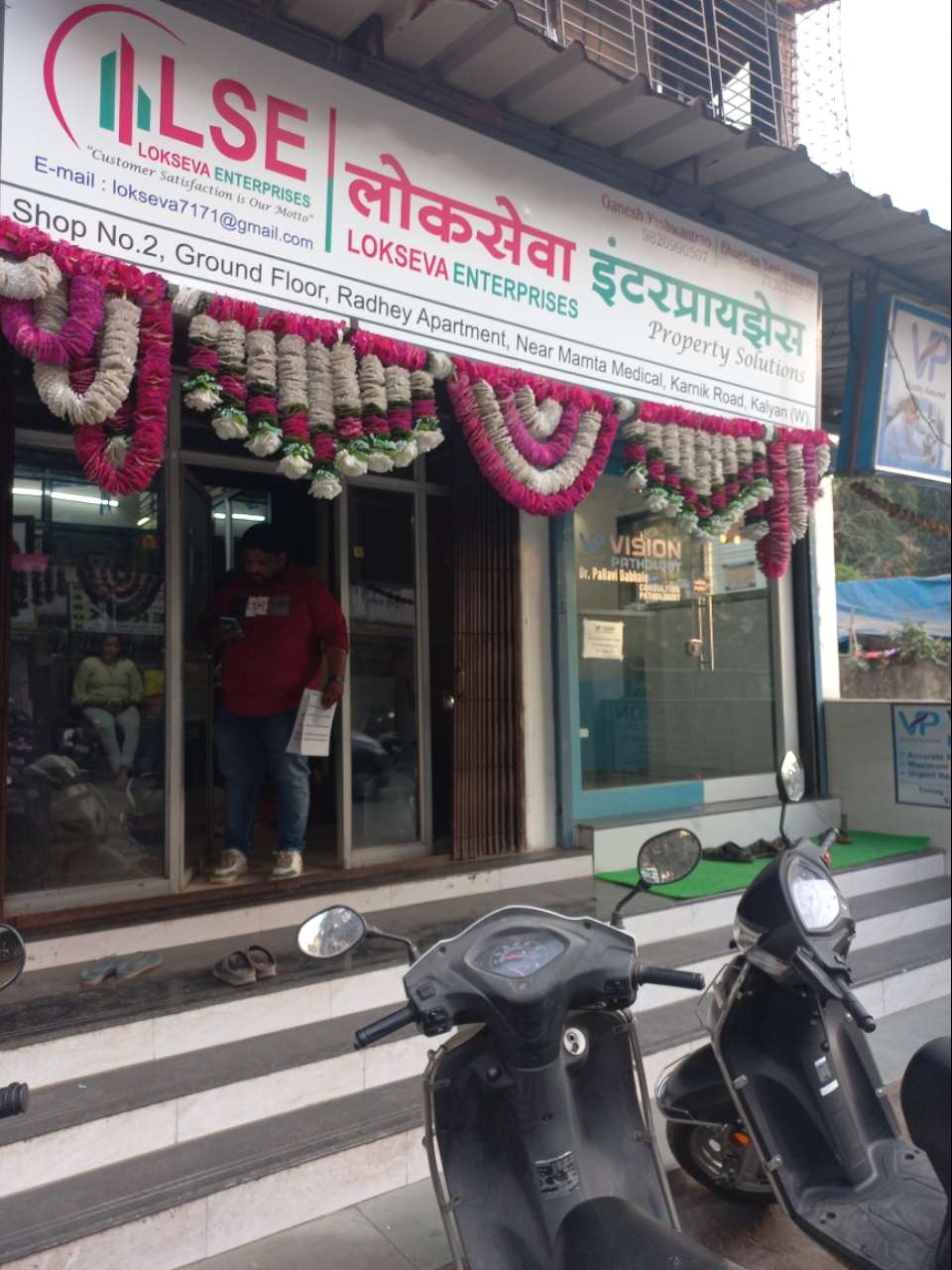 Merchant Business Image