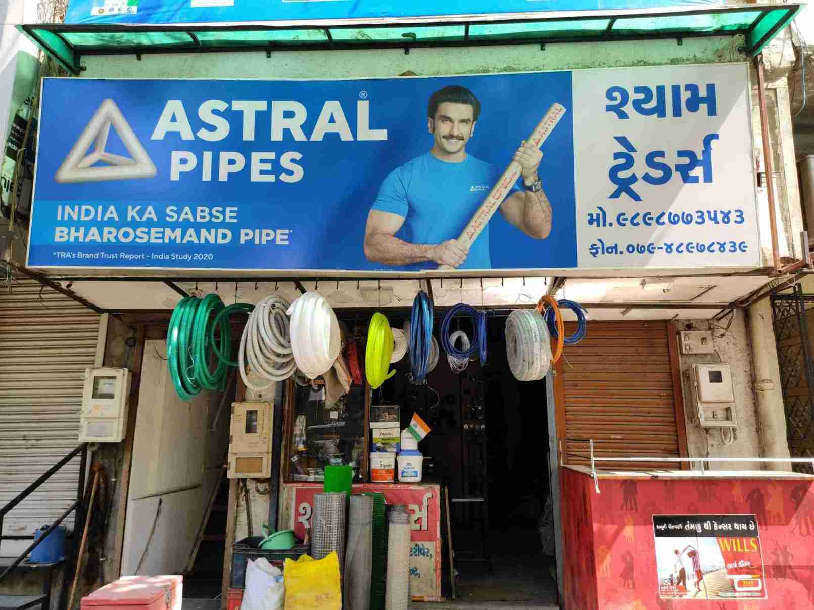 Merchant Business Image