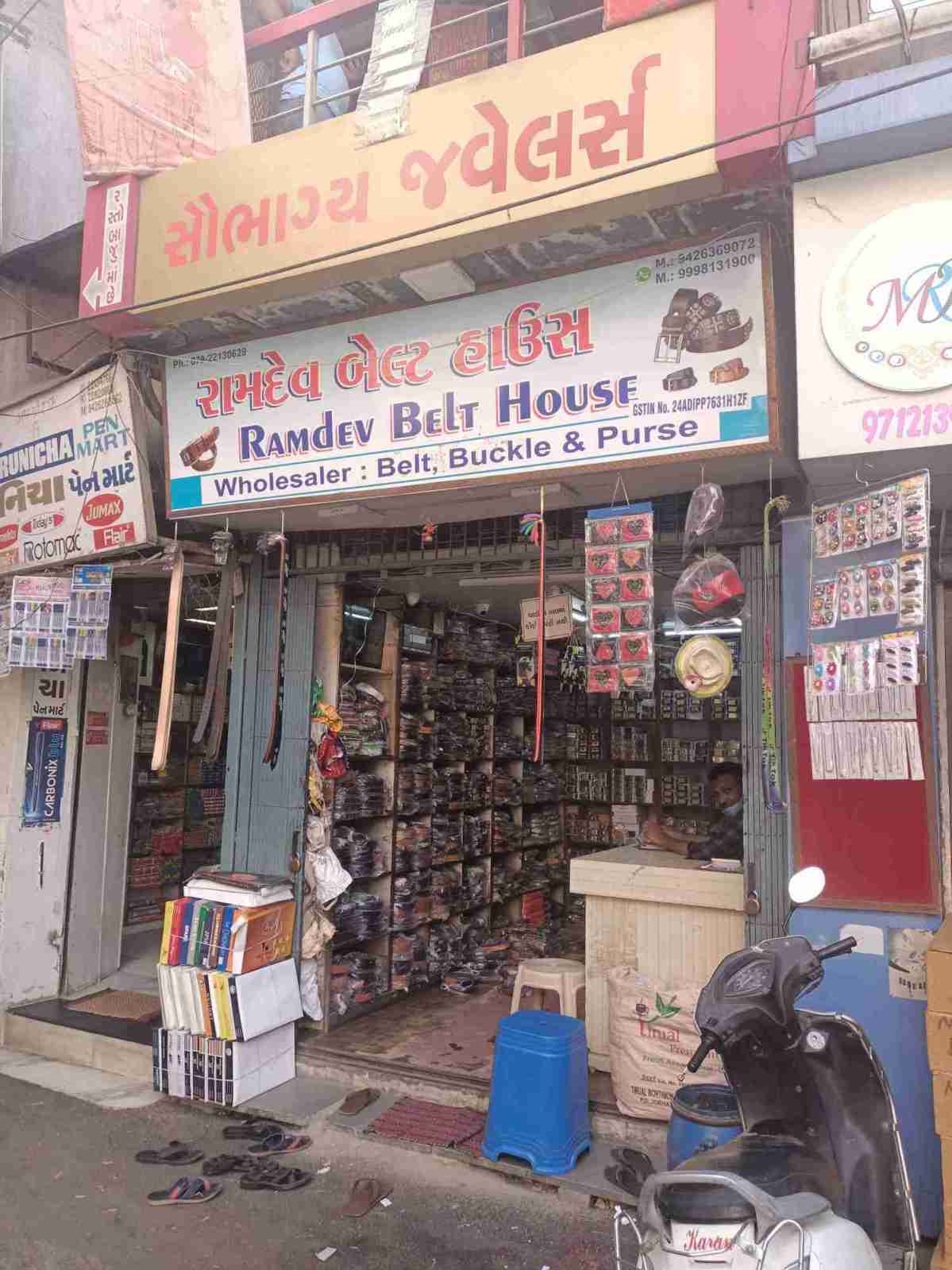 Merchant Business Image