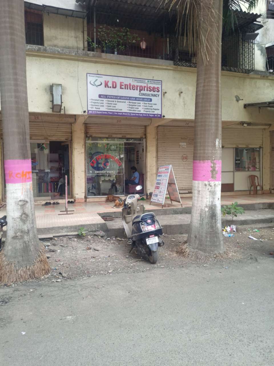 Merchant Business Image