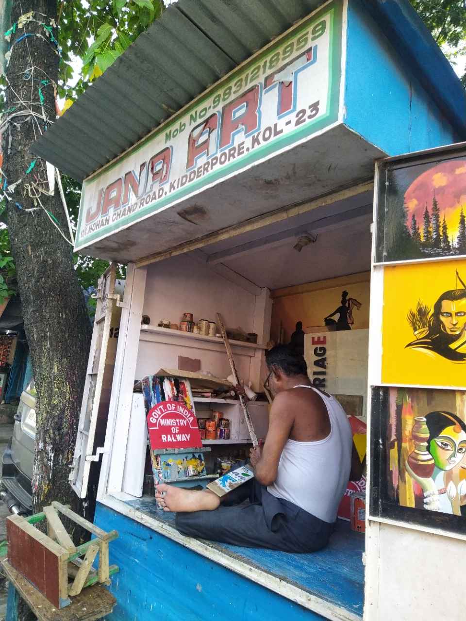 Merchant Business Image