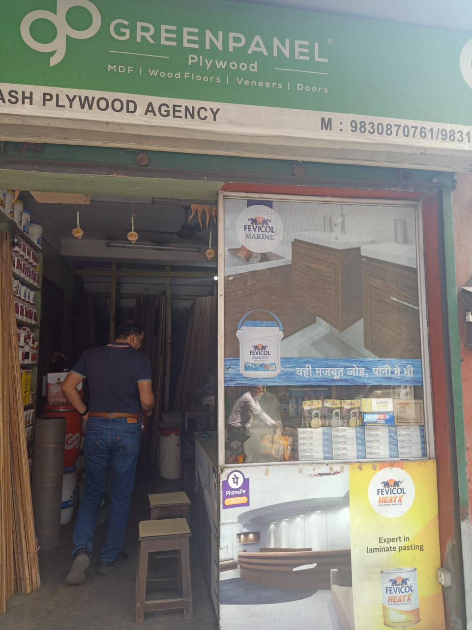 Merchant Business Image