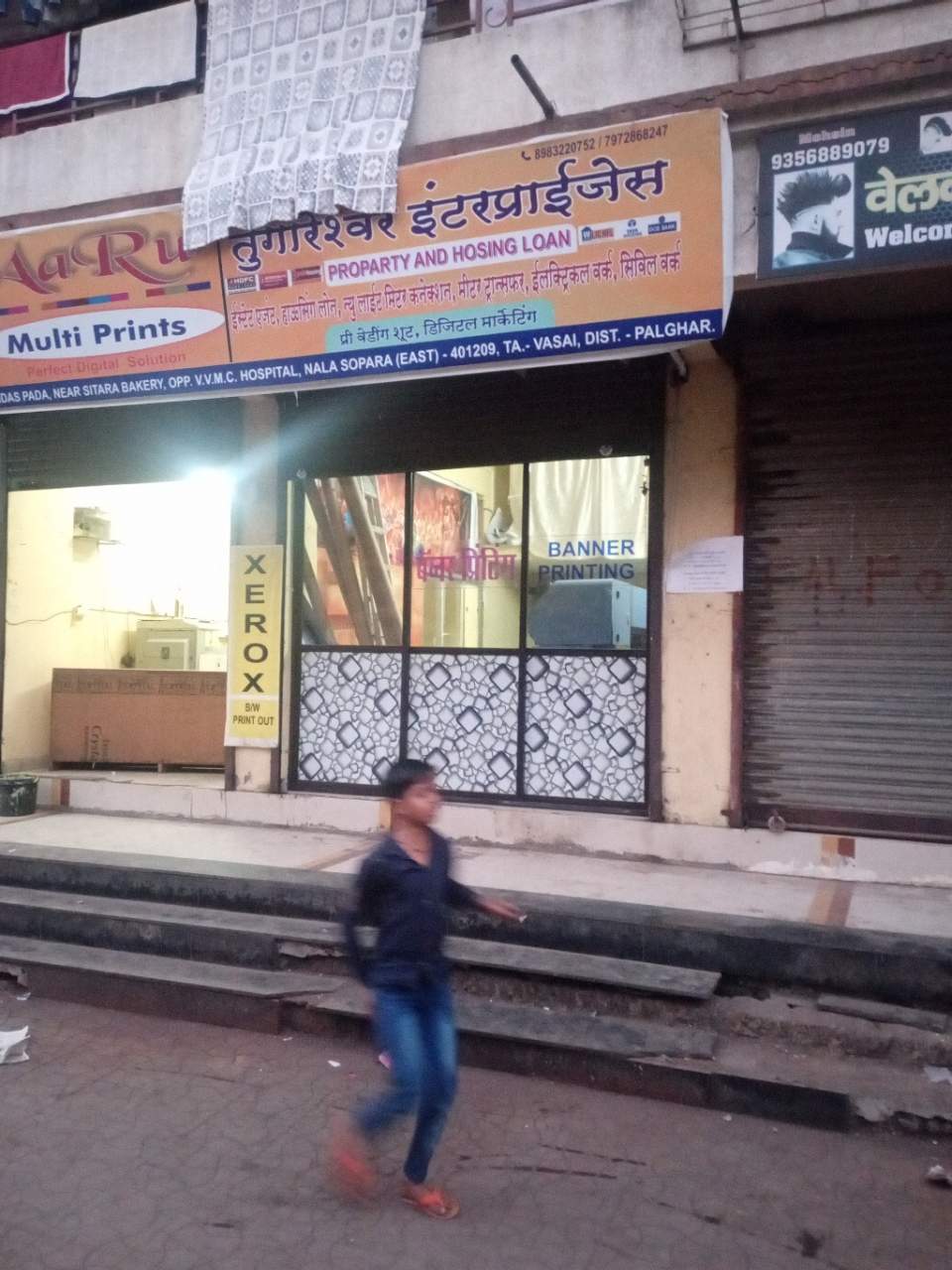 Merchant Business Image