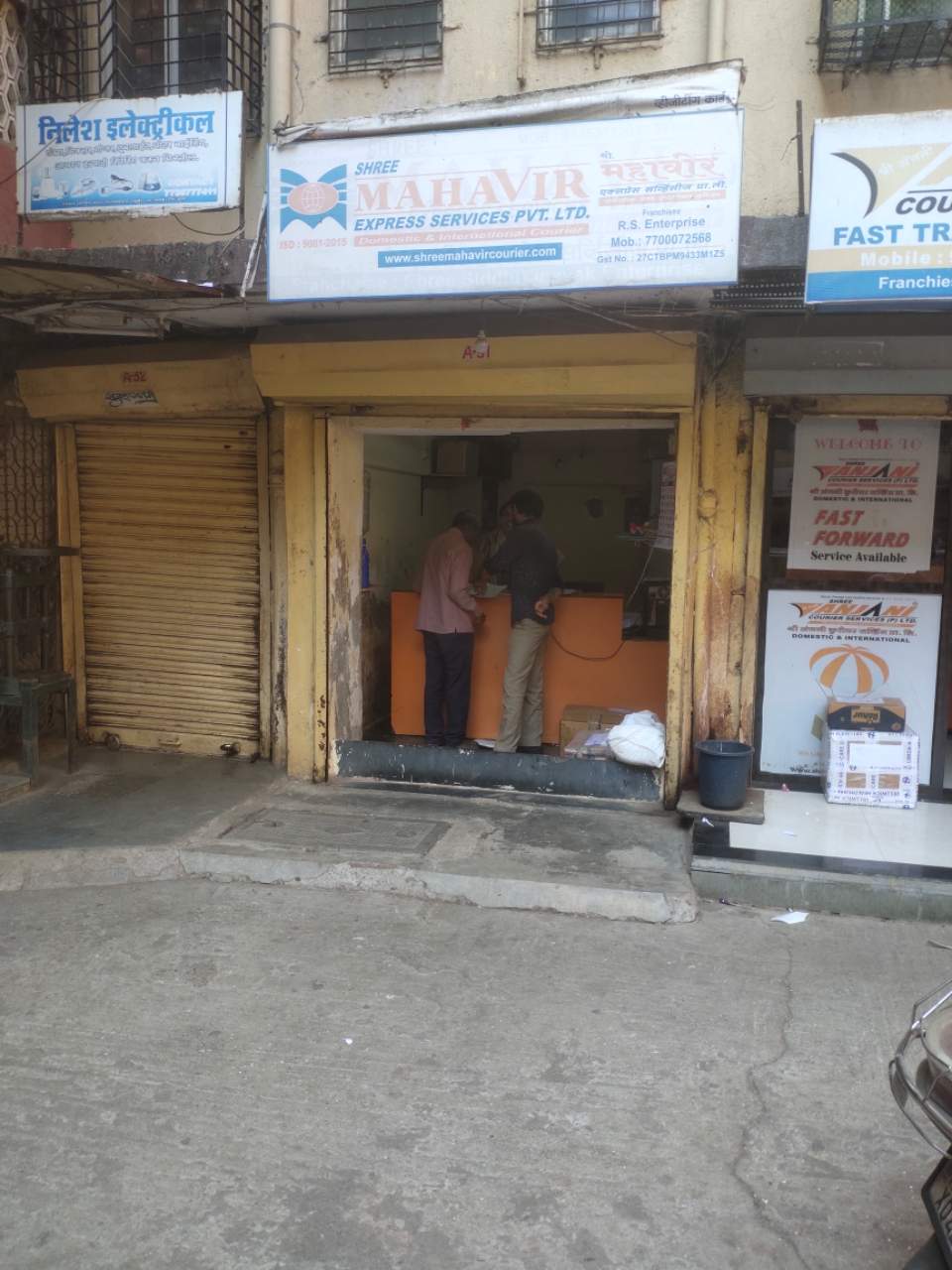 Merchant Business Image