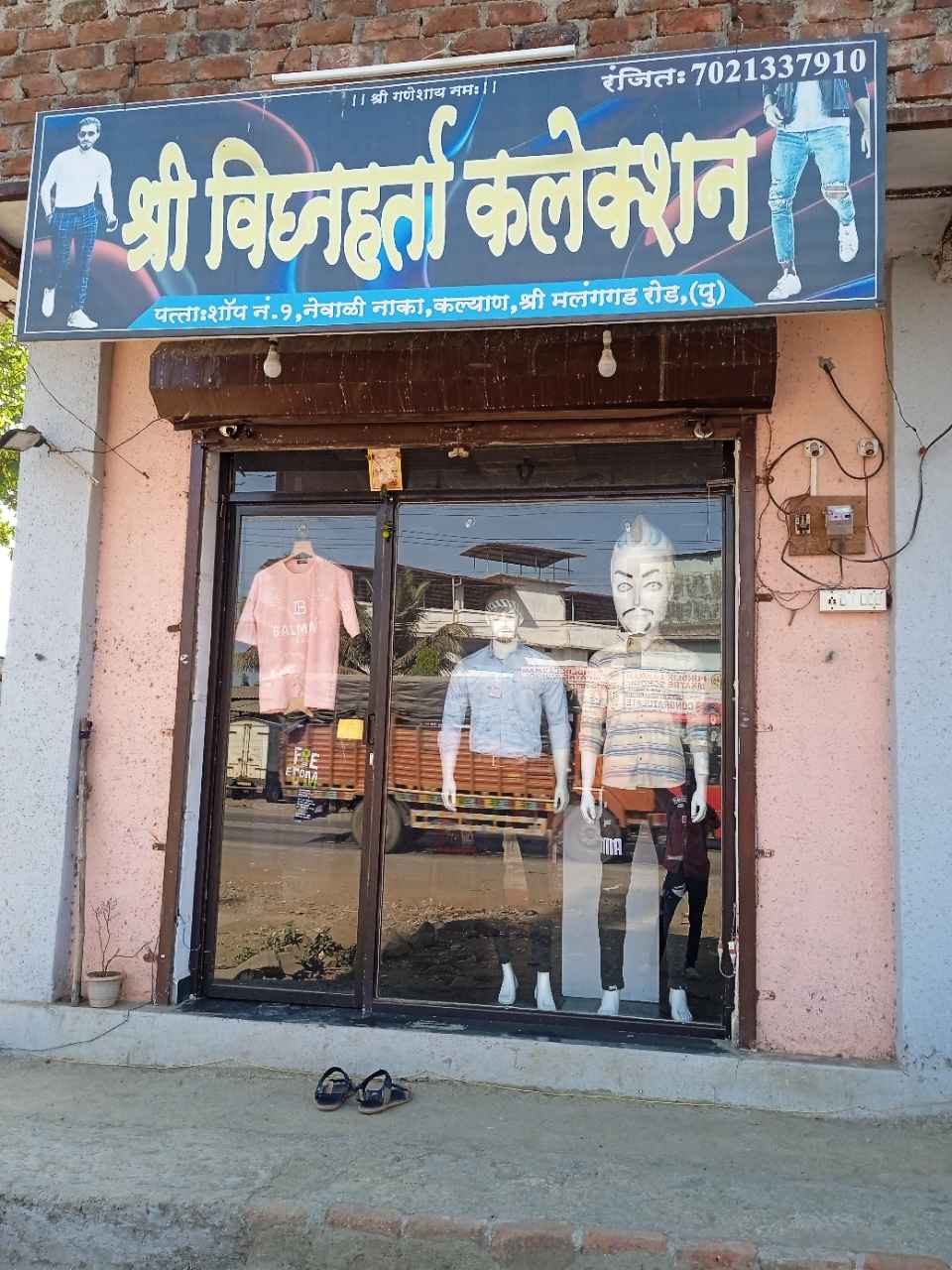 Merchant Business Image