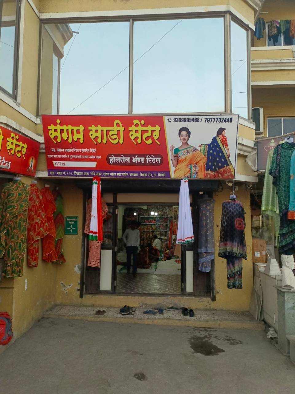Merchant Business Image
