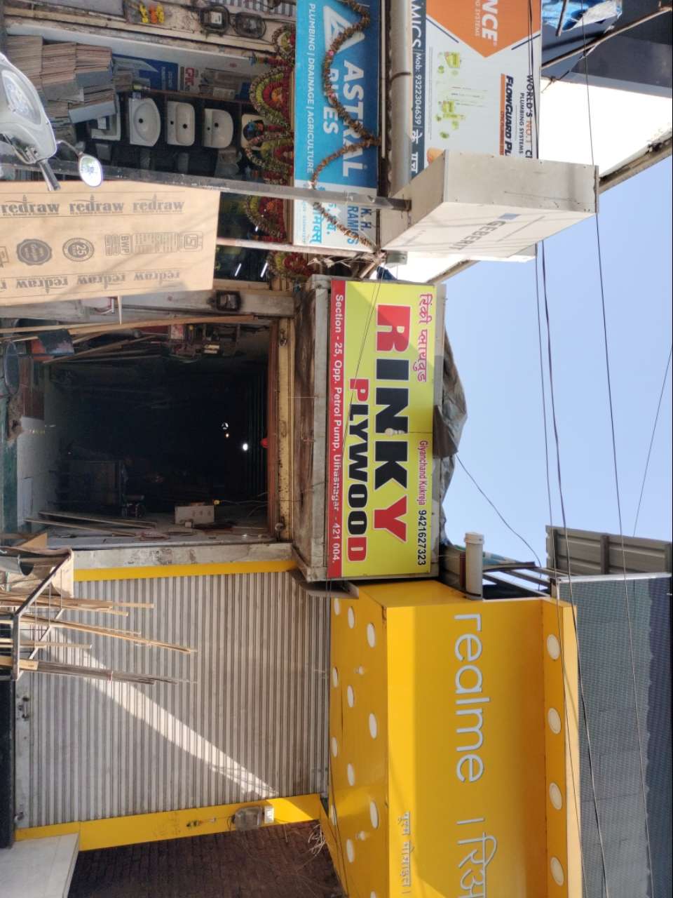 Merchant Business Image