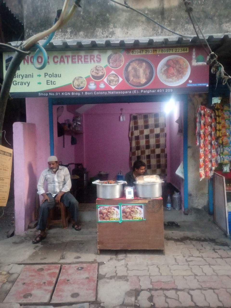 Merchant Business Image
