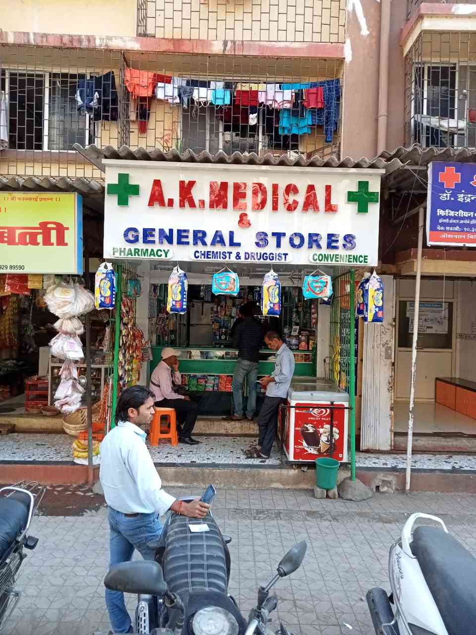Merchant Business Image