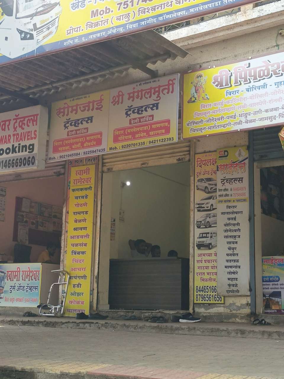 Merchant Business Image