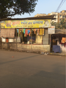 Merchant Business Image