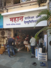 Merchant Business Image