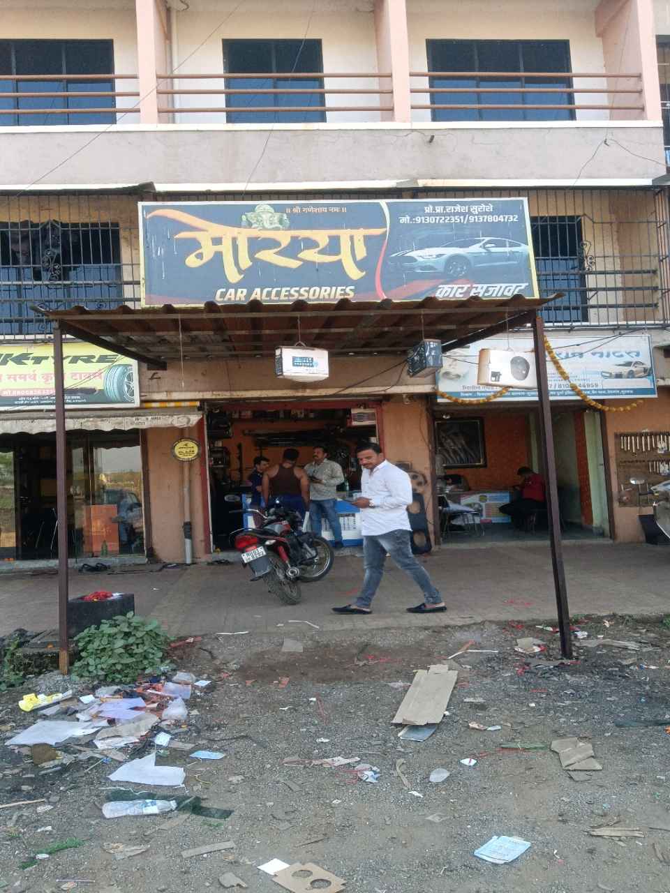 Merchant Business Image