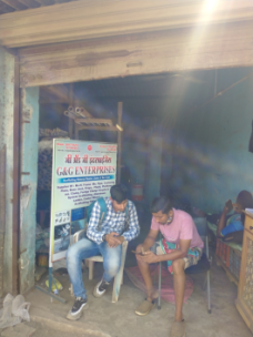 Merchant Business Image