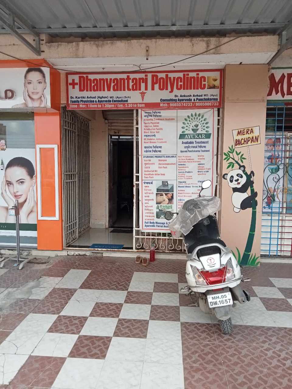 Merchant Business Image