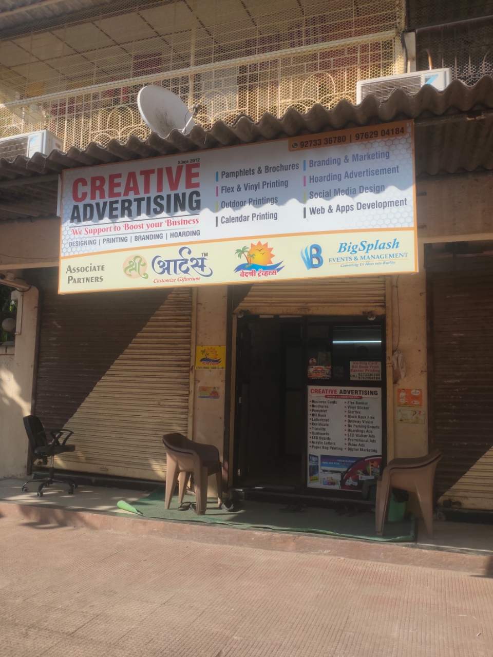 Merchant Business Image