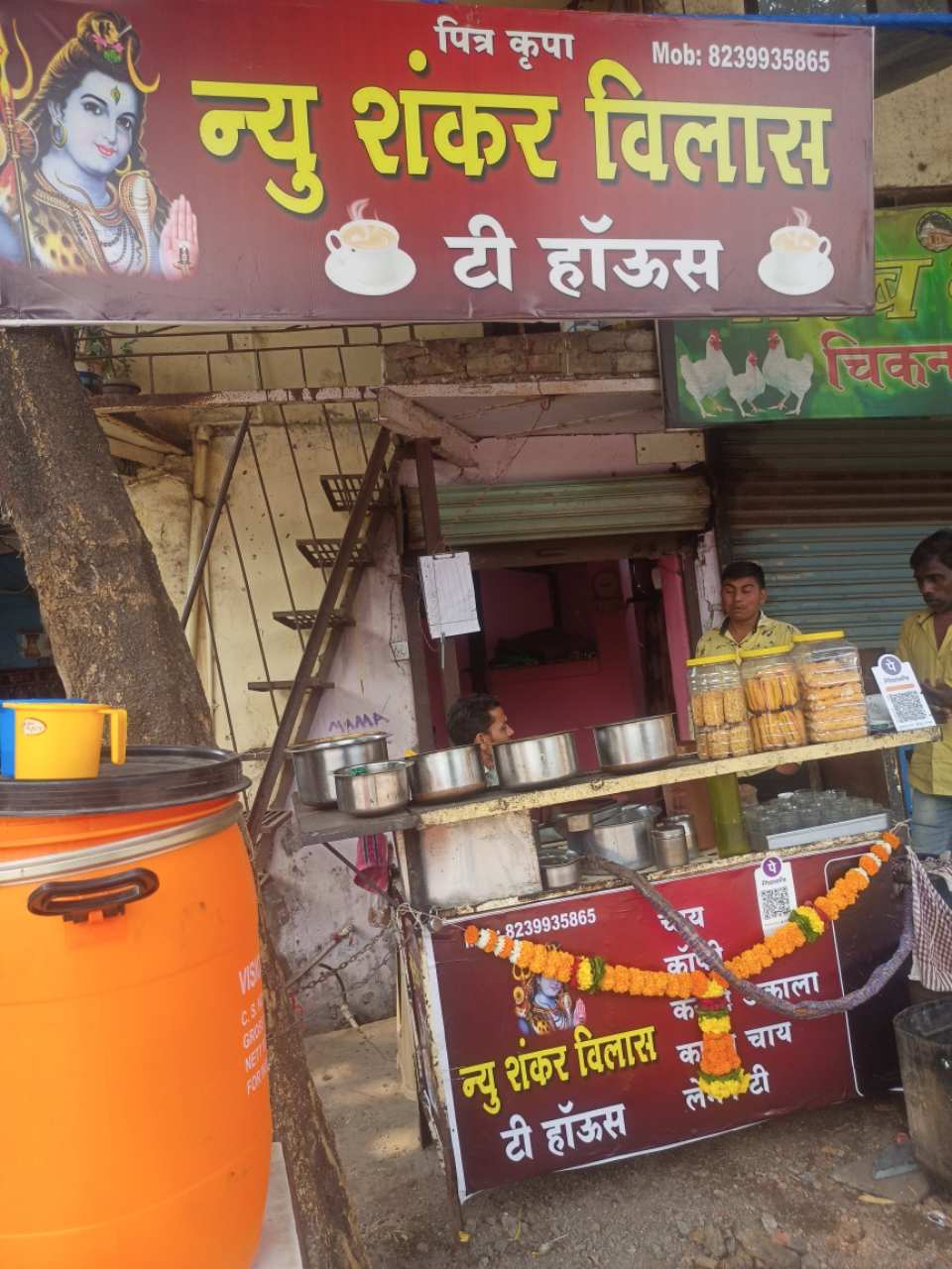 Merchant Business Image