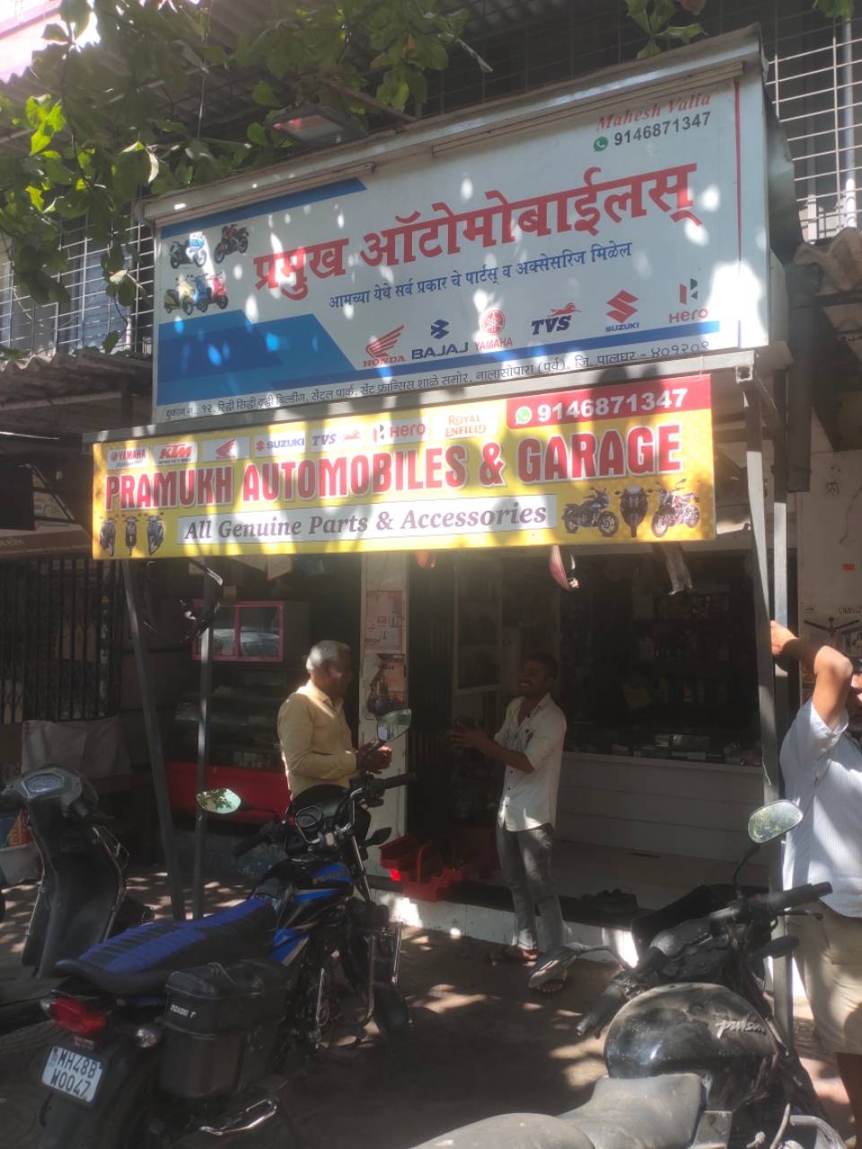 Merchant Business Image