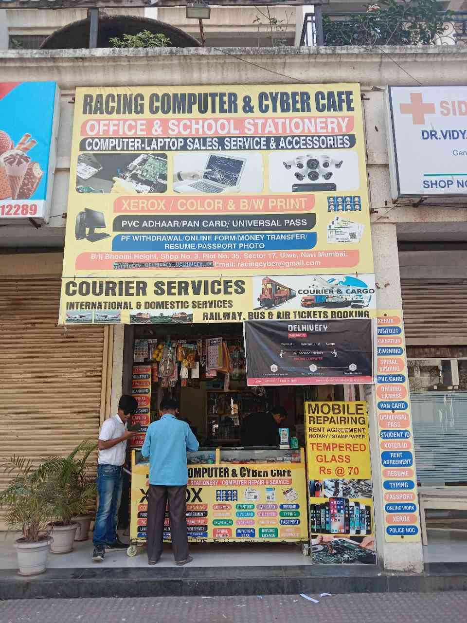Merchant Business Image
