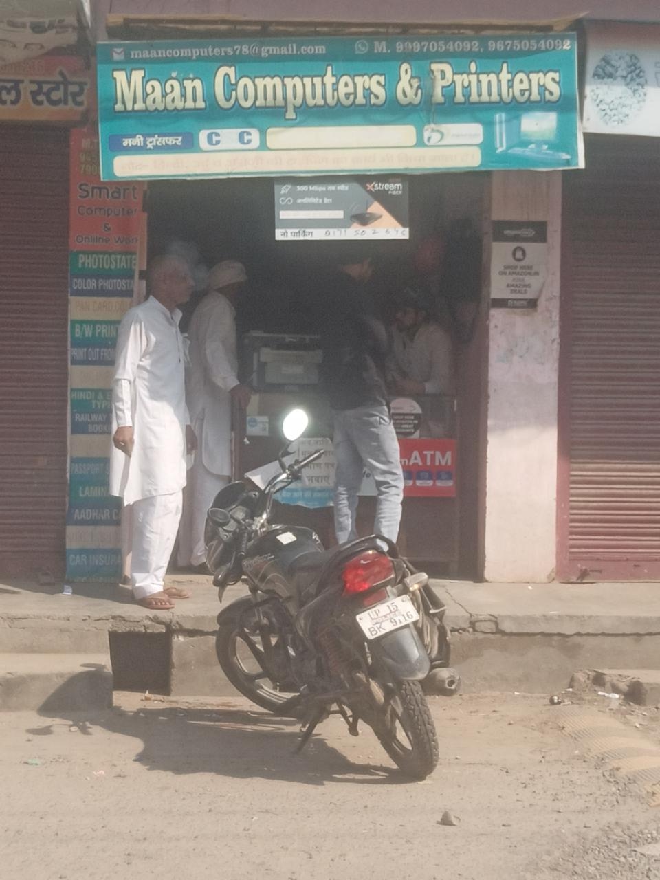 Merchant Business Image