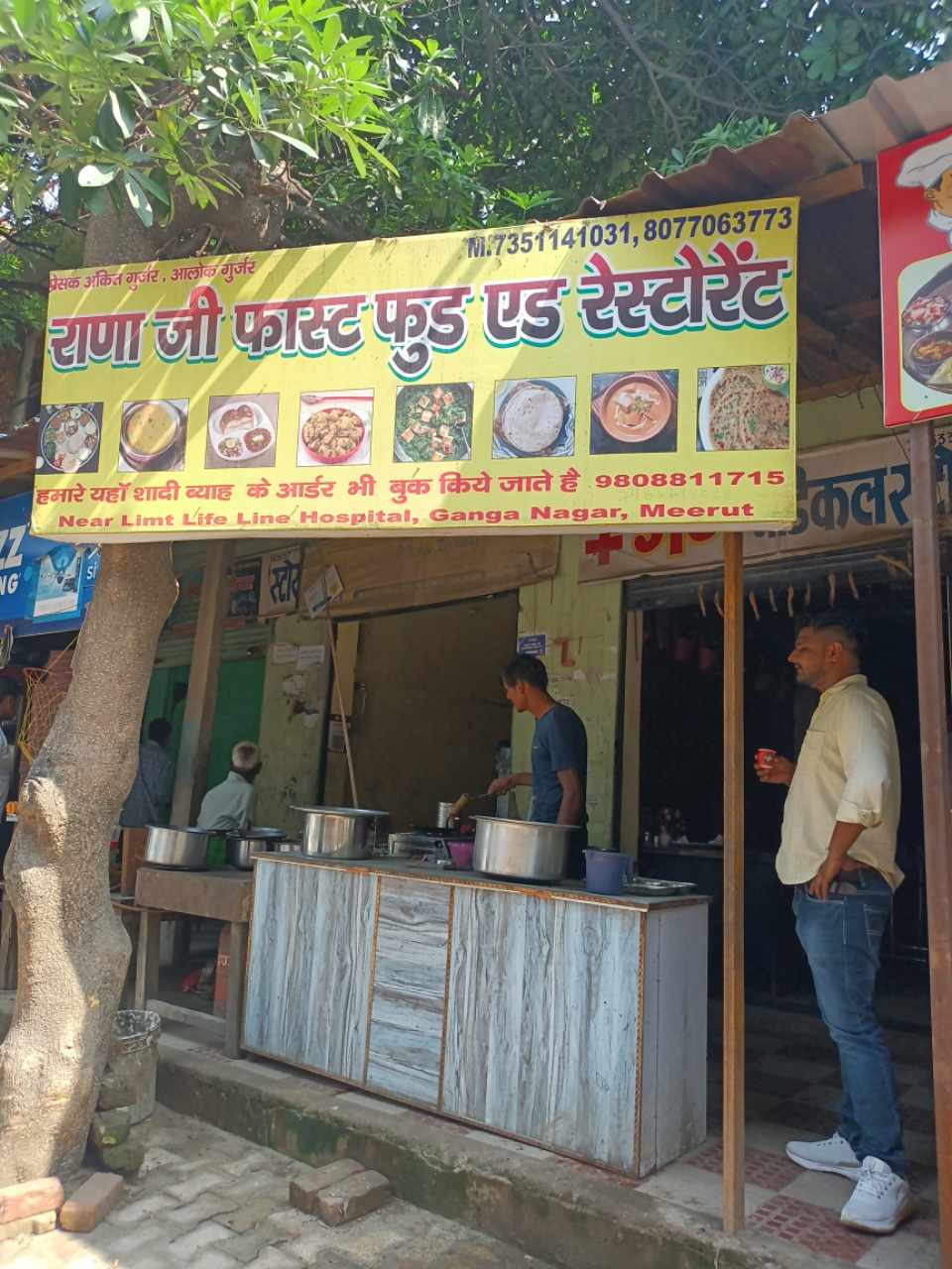 Merchant Business Image